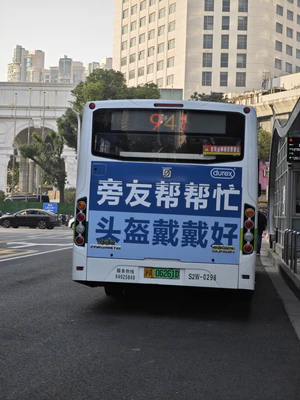 S2W-0298申沃 SWB6128BEV22 车尾.jpg