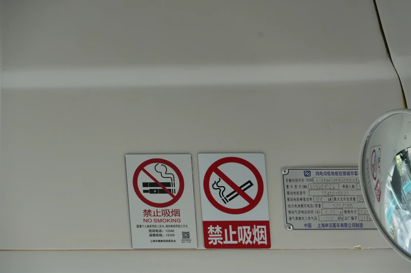 文件:SWB6189EV02G（iEV18）申沃 标牌.jpg