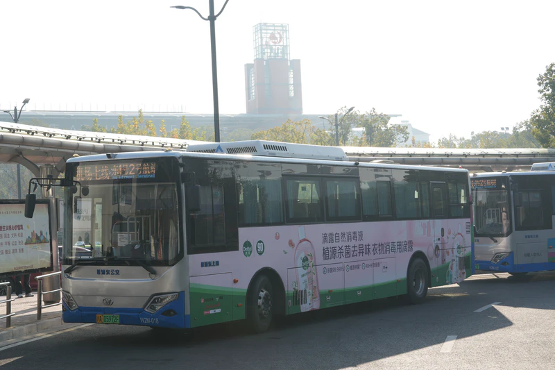 文件:W2M-018 象牌(浦东上南）SXC6120GCHEVWSR 油电混合 机场九线 上海南站（南广场）→浦东一号二号航站楼 等待发车.jpg