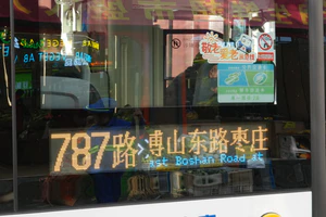 S9G-142 申沃（浦东上南） SWB6909EV09G（iEV9）电显 787路.jpg