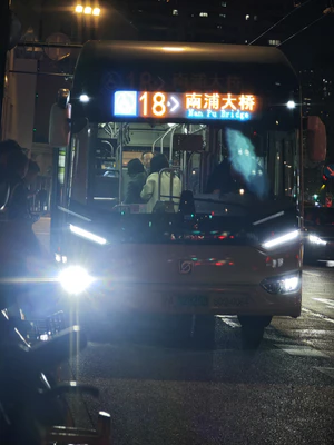 S0Q-0064 申沃 SWB6109BEV63(iEV10) 18路前往南浦大桥.jpg