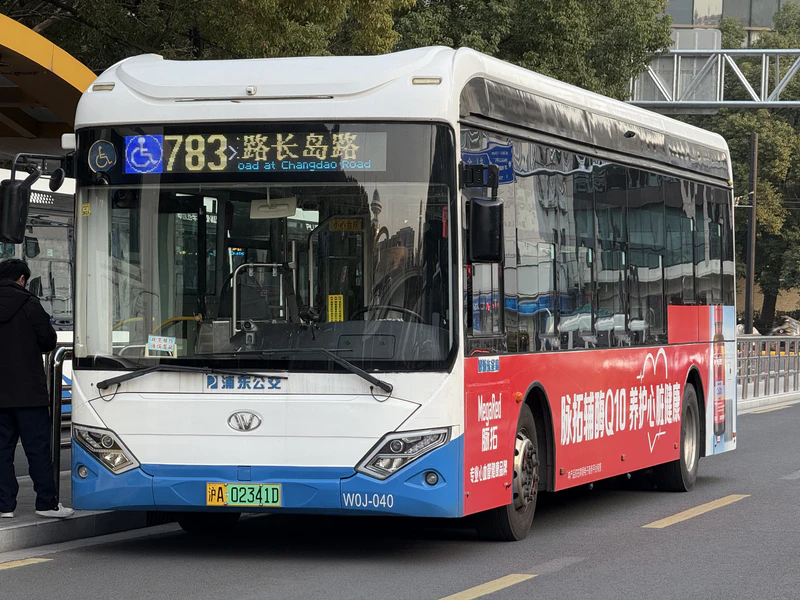 文件:SXC6106GBEV1（象牌）W0J-040.jpg