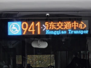 D9A 吉利远程（巴士二公司） DNC6901BEVG11（C9E）电显.jpg