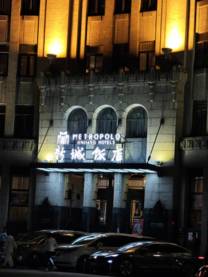 IMG 20251009 181817.jpg