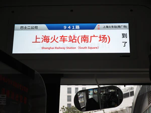 D9A 吉利远程（巴士二公司） DNC6901BEVG11（C9E）车内显示屏.jpg