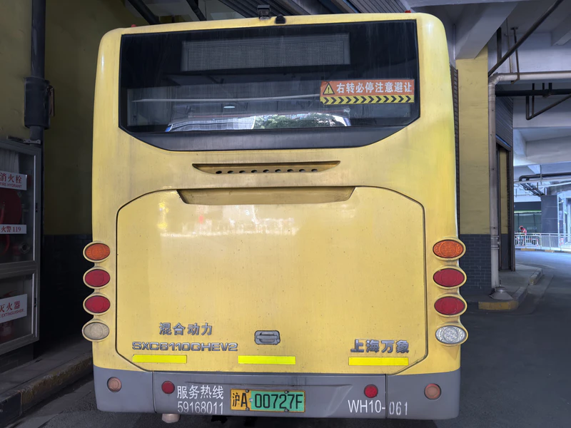 文件:嘉定公交 SXC6110GHEV2 象牌 背部.jpg